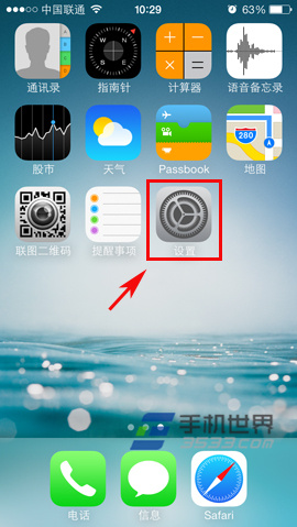 蘋果iphone5c鈴聲設置方法 