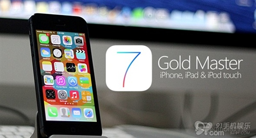 iOS 7 GM升級教程以及注意事項問題解答 