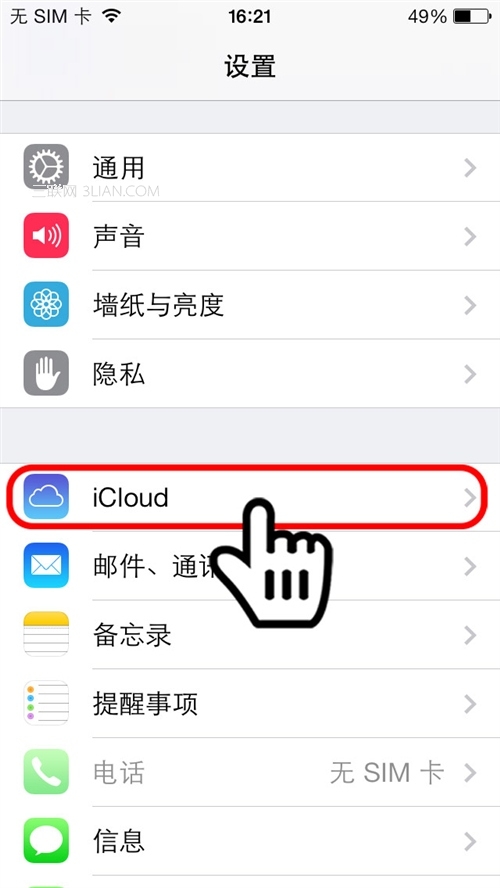 iOS7如何注冊和激活iCloud賬號 