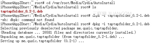 沒有cydia裝越獄應用或插件即.deb文件 