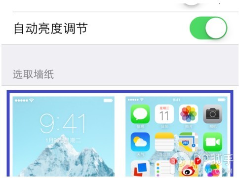 ios7怎麼設置動態壁紙？ios7動態壁紙設置方法在這裡！