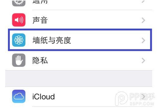 ios7怎麼設置動態壁紙？ios7動態壁紙設置方法在這裡！