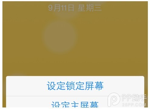 ios7怎麼設置動態壁紙？ios7動態壁紙設置方法在這裡！