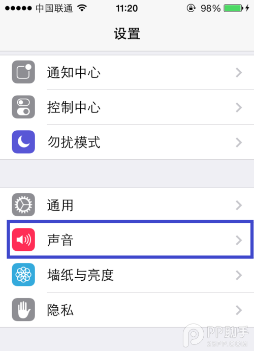 ios7如何設置鈴聲？ios7怎麼設置導入鈴聲方法分享