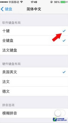 蘋果顛覆式唯美巨作 iOS 7正式版首測 