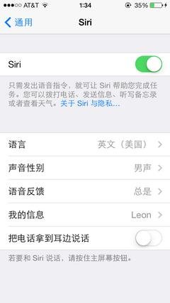 能讓你更好使用蘋果iOS 7的十個小技巧