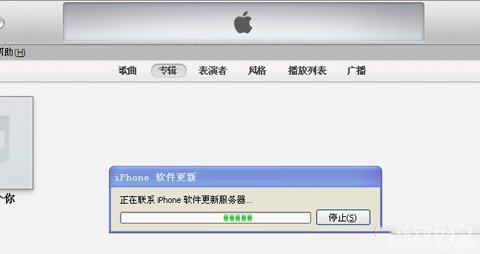 iOS7 GM降級至6.1.3/4詳細教程3