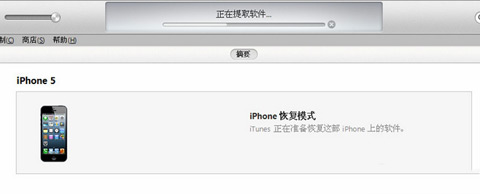 iOS7 GM降級至6.1.3/4詳細教程6