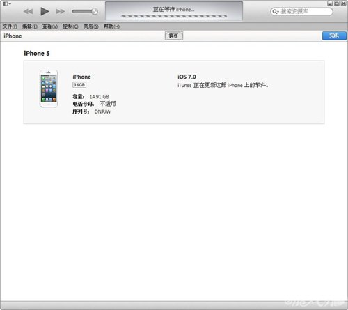 iOS7 GM升級教程及注意事項問題解答5