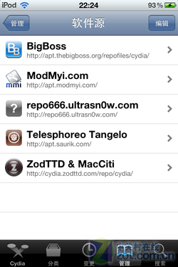 cydia源 iphone越獄必備軟件使用教程（未） 