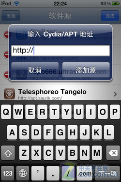 cydia源 iphone越獄必備軟件使用教程（未） 