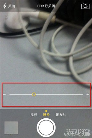iOS7新手教程：iPhone拍照如何調整焦距2