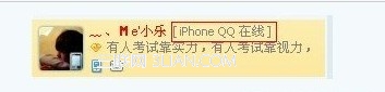 iPhoneQQ在線怎麼弄