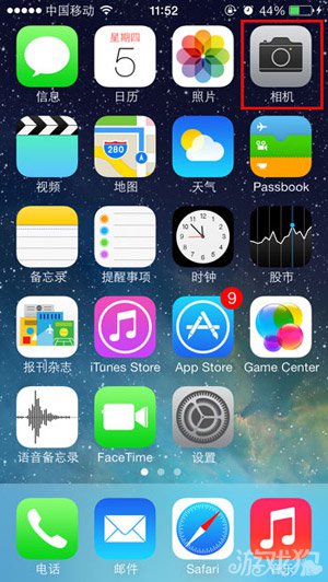 教你如何在iOS7上快速打開iPhone拍照功能2