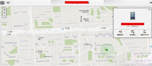 iOS7新手教程：如何防盜Find My iPhone1