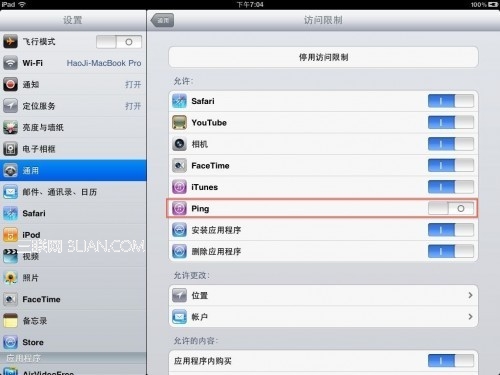 禁用Ping功能為 iOS 設備省電 