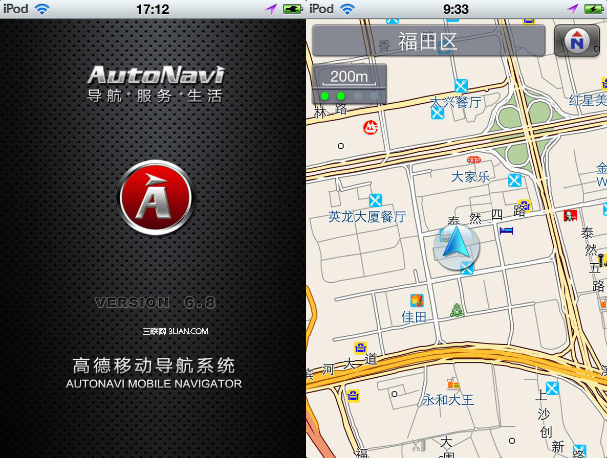 iOS6地圖應用軟件包安裝教程  教程