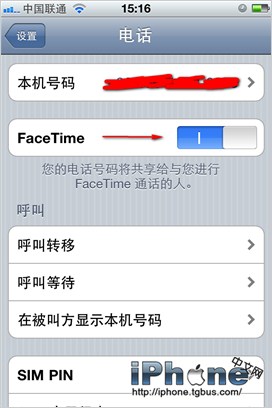 iPhone 4 Facetime新手使用指南