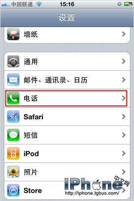 iPhone 4 Facetime新手使用指南