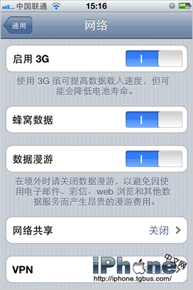 iPhone 4 Facetime新手使用指南