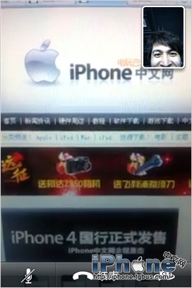 iPhone 4 Facetime新手使用指南