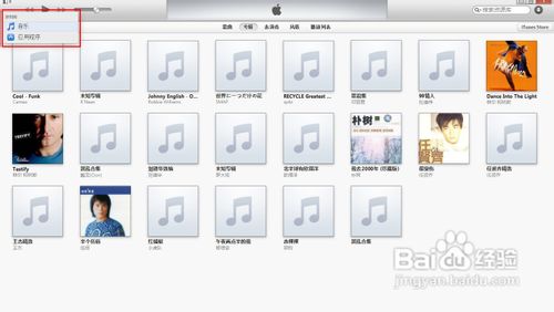 itunes下載的軟件怎麼安裝到iphone