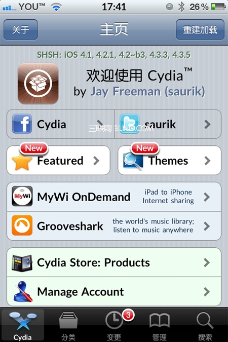 什麼是Cydia？ 