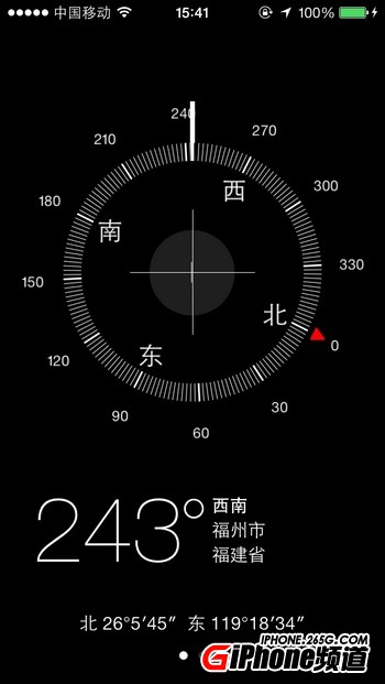 iPhone5是否歪曲指南針幫你忙 