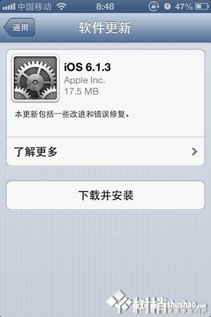 iPhone直接升級iOS6.1.3的圖文教程 