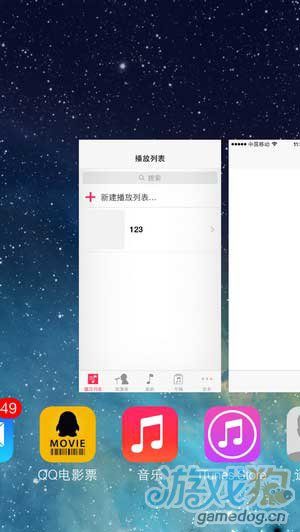 解決iOS7 Beta6後台關閉BUG依然存在問題教程2