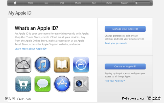 如何找回Apple ID和密碼？ 