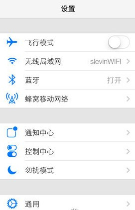 ios7卡頓解決方法 