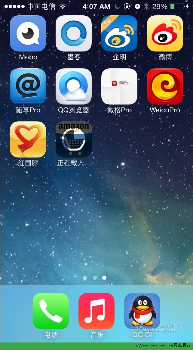 蘋果IOS7 beta3上手體驗心得[多圖]圖片14