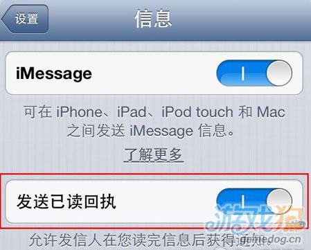 iPhone設置功能中比較難用的解決辦法 