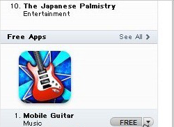 iTunes如何注冊日本帳號 