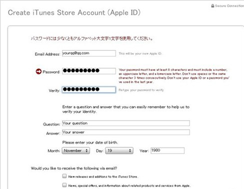 iTunes如何注冊日本帳號