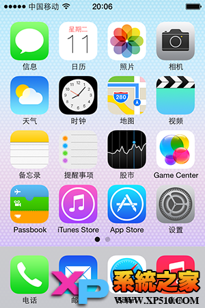 蘋果ios7升級固件下載 