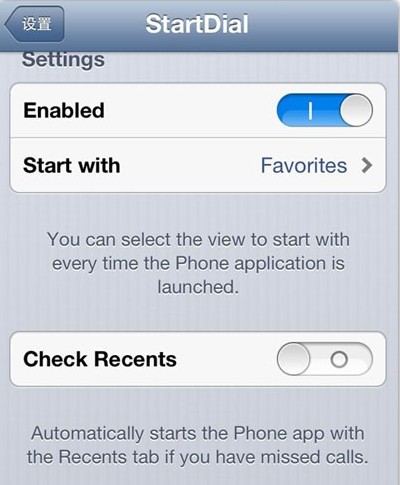 iPhone自定義進入電話應用默認頁面插件 