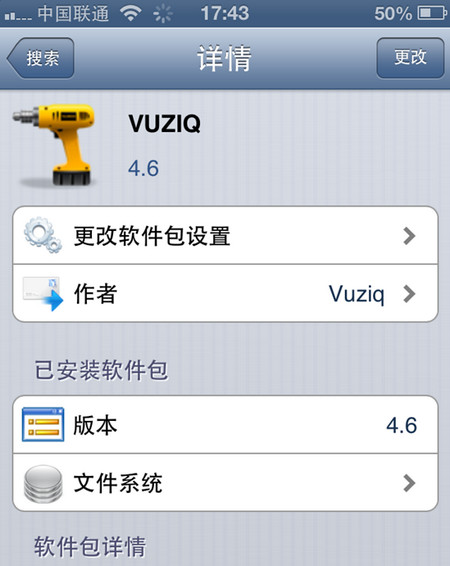 蘋果vuziq來電視頻插件卡屏現象解決方法 
