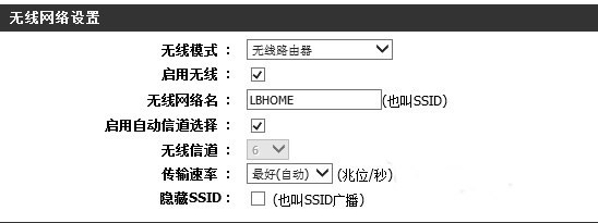 iphone wifi信號不好解決方法 