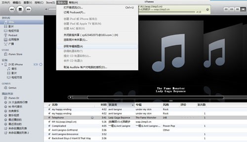 蘋果用戶必看 Windows版iTunes全攻略 未完成 