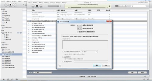 蘋果用戶必看 Windows版iTunes全攻略 未完成 