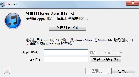 蘋果用戶必看 Windows版iTunes全攻略 未完成 
