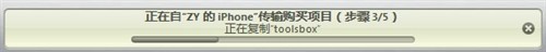 蘋果用戶必看 Windows版iTunes全攻略 即將完成 