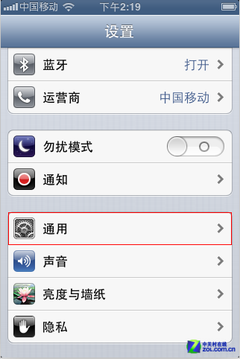 徹底擺脫白蘋果iPhone3GS詳細解鎖教程 