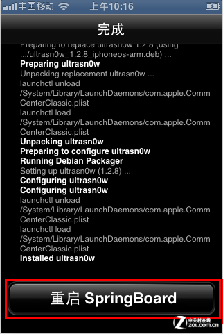 徹底擺脫白蘋果iPhone3GS詳細解鎖教程 