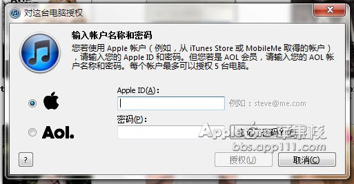 iTunes 資料備份教程，電話本、照片、短信全保