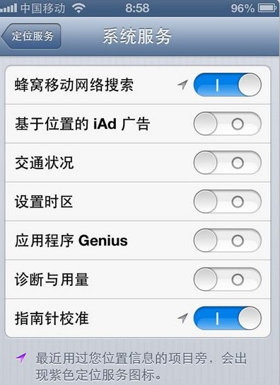 iPhone 4S優化指南如何優化4S 
