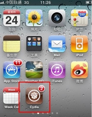 iOS6.1完美越獄後安裝搜狗輸入法教程 