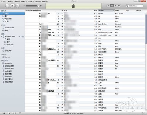 圖17 iTunes怎麼用 - 成功添加的音頻文件